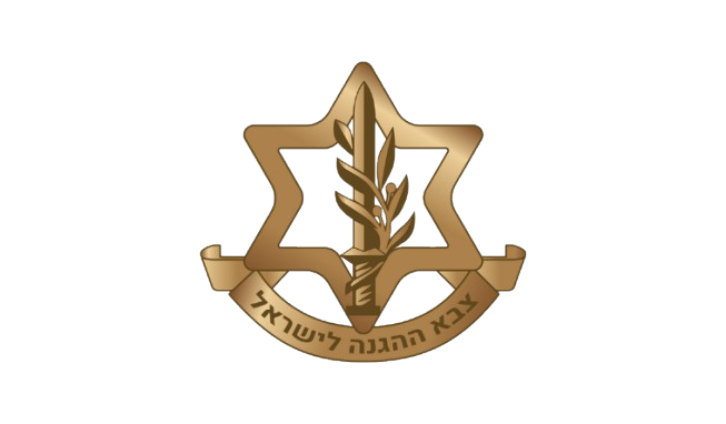 צבא